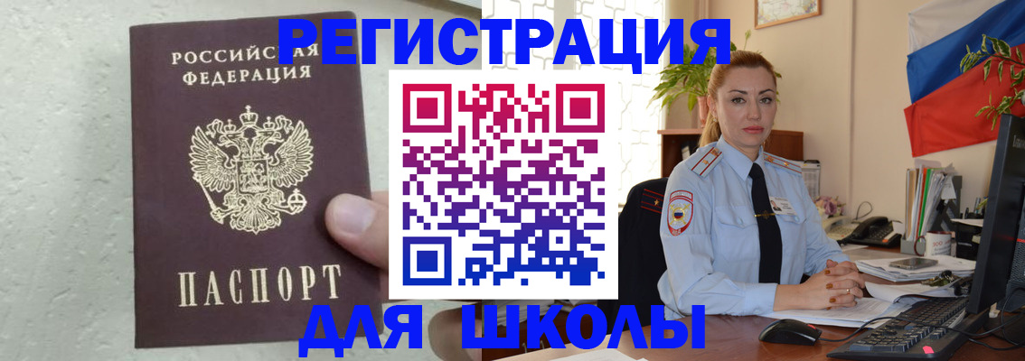 прописка 2025 в Пермской области