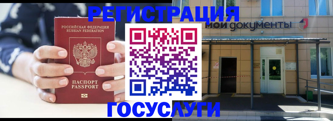 временная регистрация поиск в Пермской области