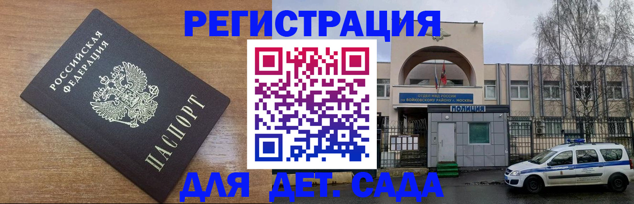 пропишу в квартире в Пермской области